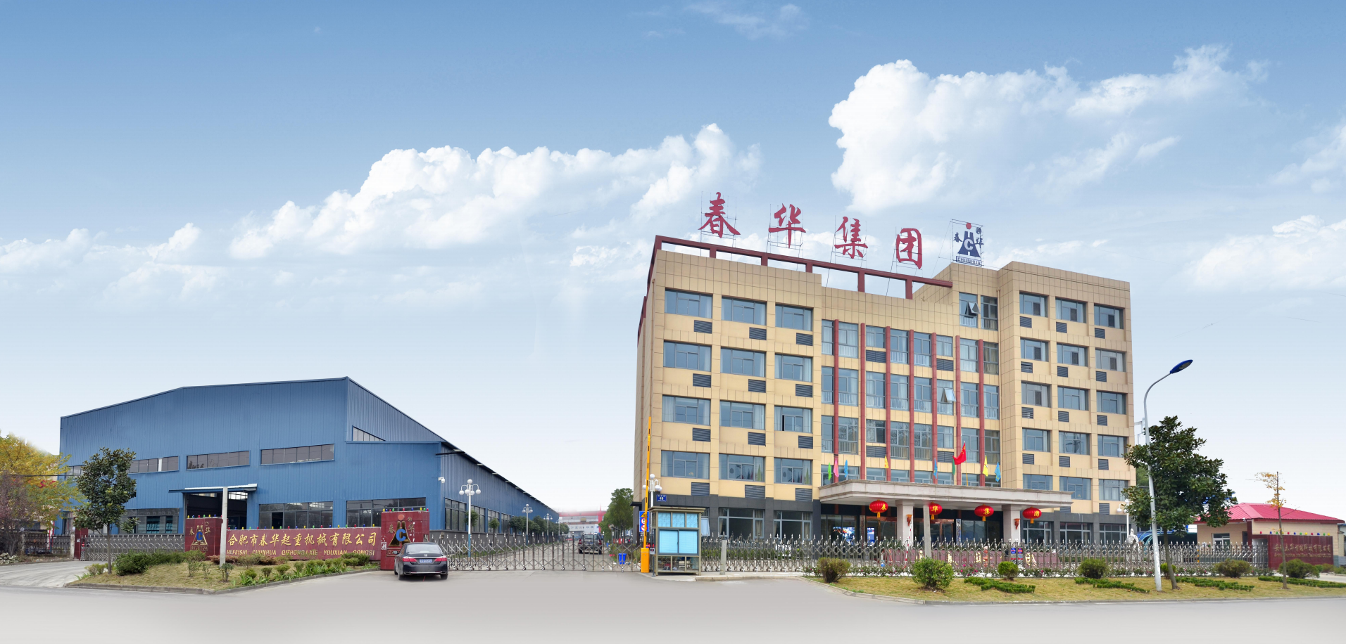CHUNHUA manufacturing facility
