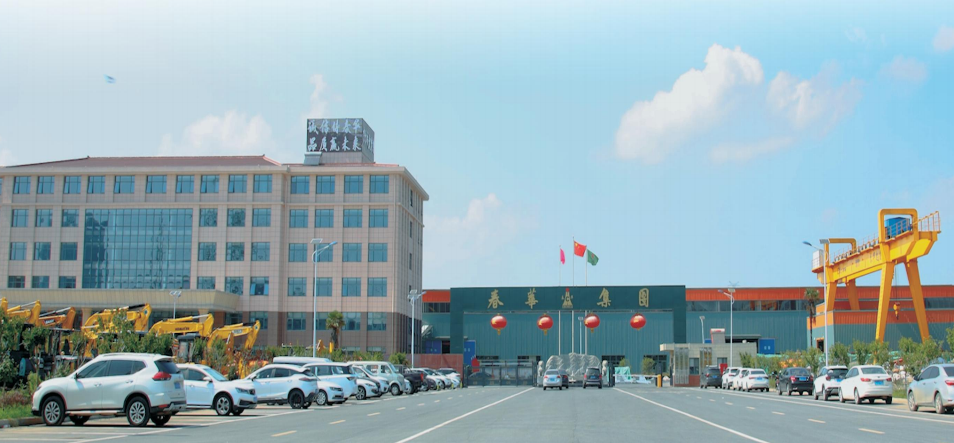 CHUNHUA Feidong campus — office, workshops and gantry crane