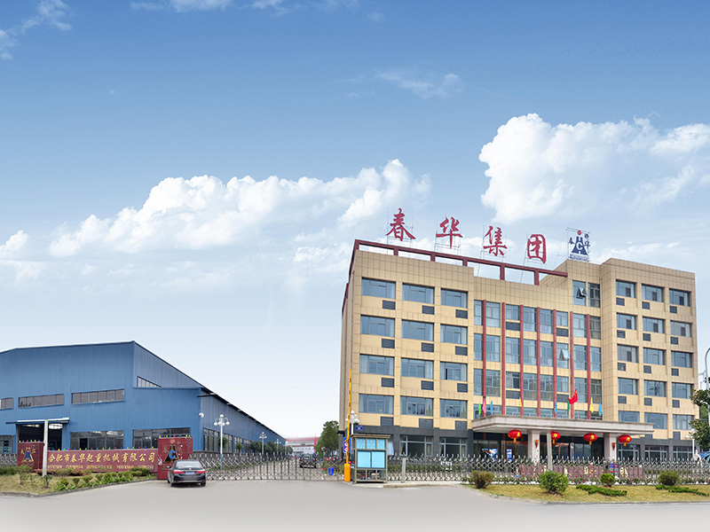 Feidong Campus