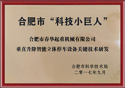 春华_img_98