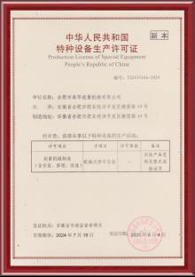 春华_img_88