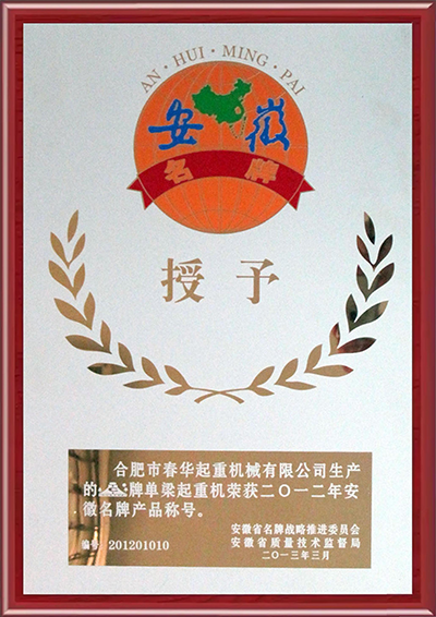 春华_img_96