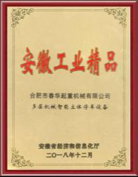 春华_img_93